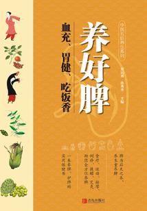 没有鲜花的花季