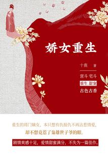 穿越奇王妃：王爷请走开