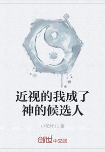 成龙传说