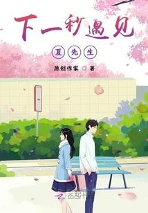 大佬们至死方休的爱情
