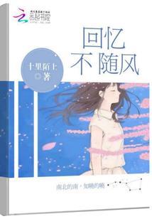 行走几万步才能找到爱情
