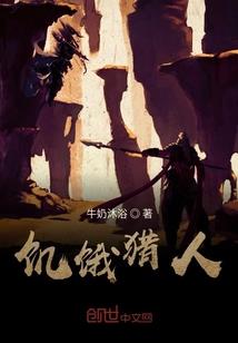 成为王，败为寇