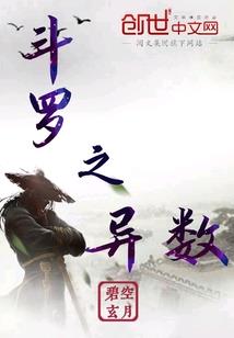 炎黄营