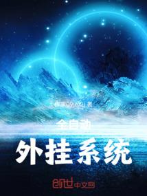 未来源启