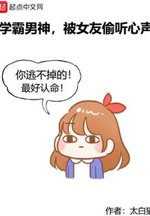 丽江灵异档案