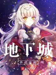 公主冷酷对王子霸道