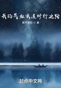 梦回大清做猪仔