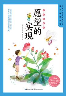 花千骨之星座纷争