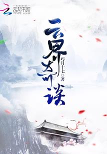 上古大神