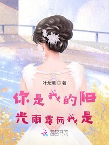 未竞成品