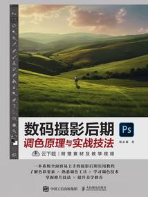 赛博朋克边缘行者衍生作