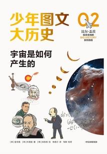 安白良辰美景奈何天
