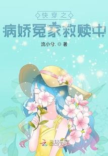 无敌降临系统