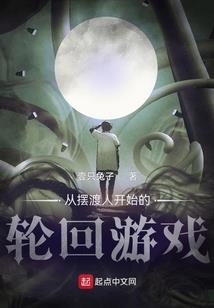 星冥