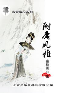 鬼找人