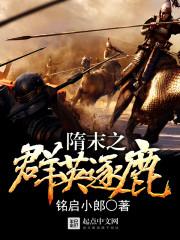最强武装
