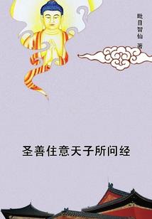 我真的不想当妖神啊