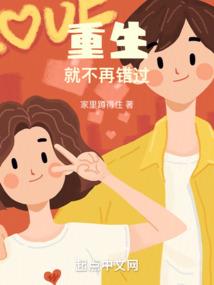 不一样的三小姐