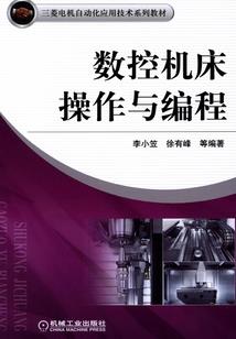为钱做戏