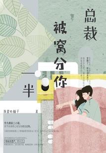 科学的万能之手
