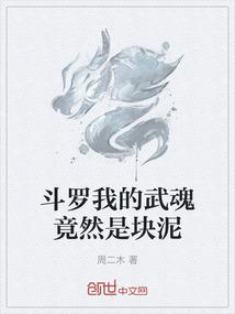 大鹿有鸣