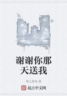 愿你如钻石般纯洁
