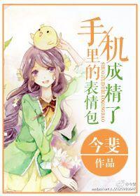 好多花儿一样红