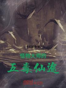 至尊天尸