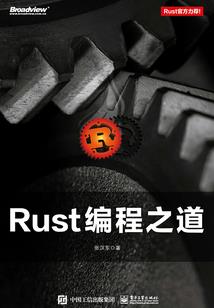 联盟书籍攻略队