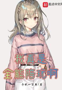 重生之小人物史