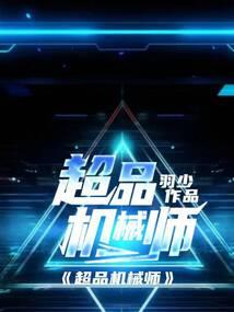遗落之神之云神传说