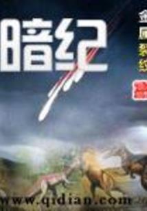 神马情况