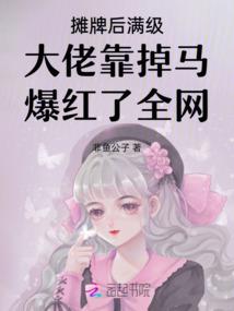 魅龙行异世