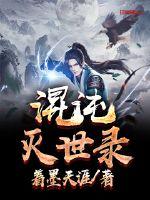 棋魂之阴阳师系统