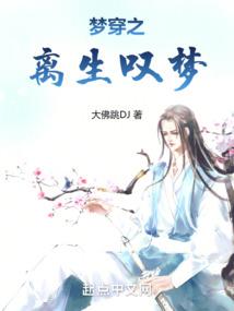 拉天摩的夏天