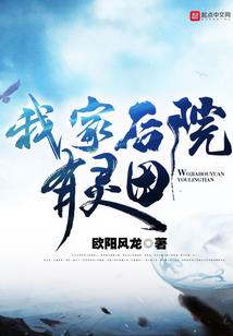 全球觉醒：怎么就我一个人修仙？