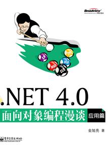闲事见风