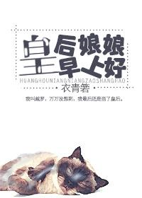 谁把流年诉成殇