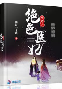 守护之龙啸九天