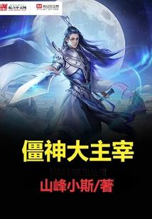 钢青之翼