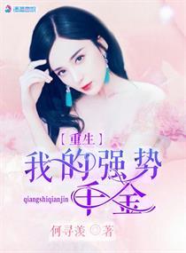 驱邪记