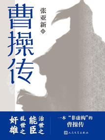修仙从撞鬼开始