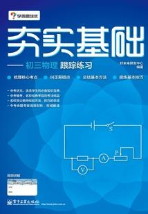 灵异楼