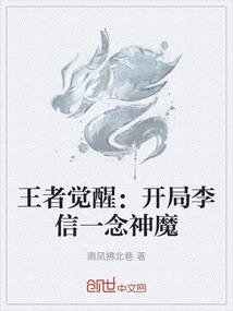 穿越之暖爱