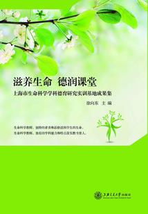 谷桑第一女将