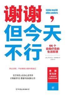 血甜甜的