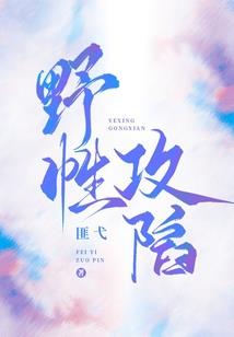 为你跨越次元的距离