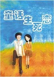 东汉学院