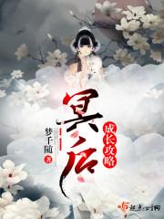 礼赞
