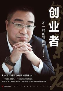 抓她的亲人
